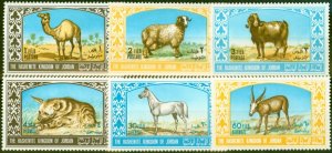 Jordan 1967 Animals Set of 6 SG808-813 Fine MNH