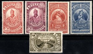 Ethiopia #232-6 F-VF Unused CV $4.80 (X875)