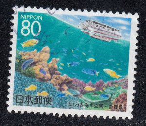 Japan 1996 Sc#Z189 Uwakai Kaichu Marine Park, Nishiumi, Ehime Prefecture Used