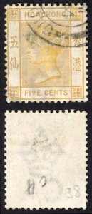 Hong Kong SG58 5c Yellow Wmk CA Cat 11 pounds