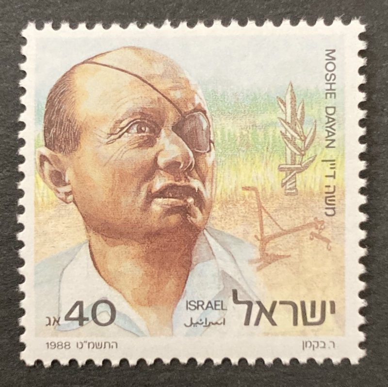 Israel 1988  #1000, Moshe Dayan, MNH.