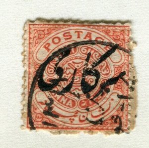 INDIA; HYDERABAD 1909 early OFFICIAL Optd. classic issue used 1a. value