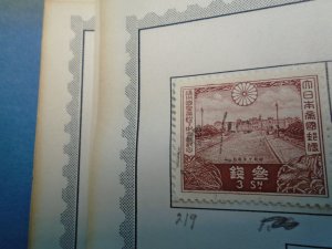 Japan  #  219  used