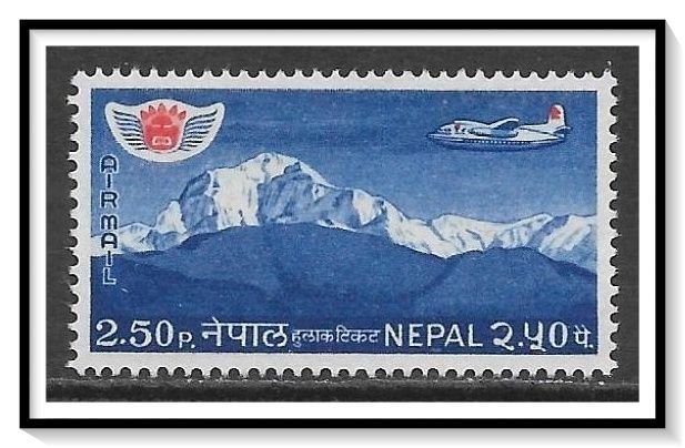 Nepal #C5 Airmail NG