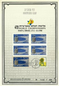 ISRAEL 1988 WORLD 470 SAILING CHAMPIONSHIP S/LEAF CARMEL # 7c 