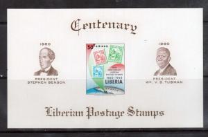 Liberia #C129 XF/NH Imperf Souvenir Sheet Variety