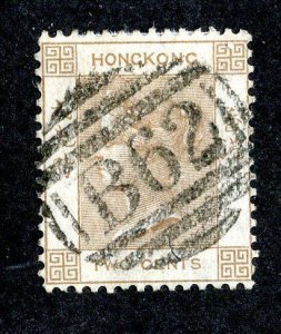 3623 BCX Hong Kong 1865 scott #8 used (offers welcome)