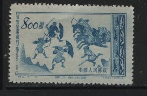 PRC CHINA  192  NGAI NEVER HINGED SET,