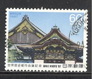 Japan 1762 used SCV $ 0.35 (DT)