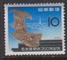 1959 Japan Scott 678 350th Anniversary Nagoya MNH