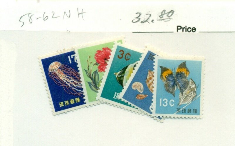 RYUKYUS #58-62, Mint Never Hinged, Scott $32.80