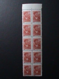 ​RUSSIA-1959 SC# 2292 STEEL WORKER  MNH BLOCK OF 10-VERY FINE VERY OLD  BLOCK