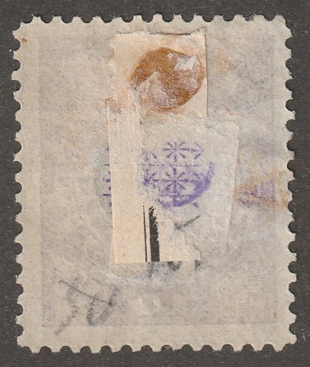 Persia, Middle east, Stamp, Persi#c4, mint, hinged,Budapest Official stamp, 10f