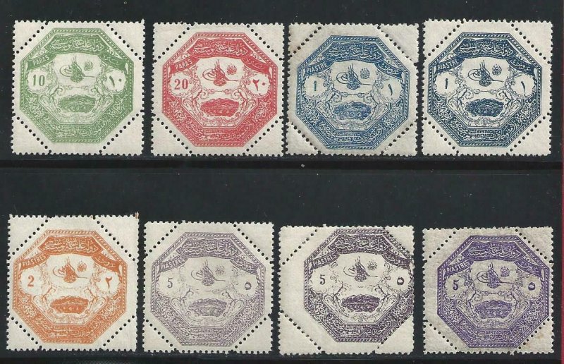 1898 Turkey/Turquie/Turkey - N° 89A-E 5 Values + Different Colours MH