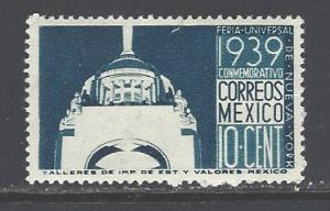 Mexico Sc # 746 mint hinged (RS)