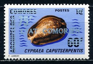 Comoro Islands #150 Single MNH