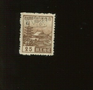 Ryukyu Islands 3XR4a Miyako Provisional Stamp with Bush Cert (Bz 468)