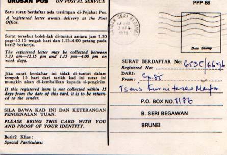 Brunei Official Free Mail 1978 Bandar Seri Begawan, Brunei Postcard Local use...