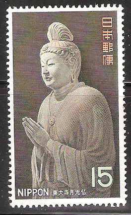 Japan stamp  # 945.  MNH