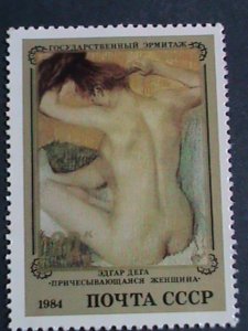 ​RUSSIA FAMOUS NUDE ART PAINTING MNH-VERY FINE-