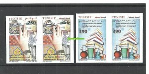 2014– Tunisia - Valuation intellectual & manual labor - Imperforated stamps 