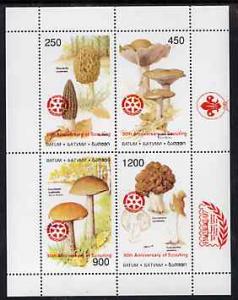 Batum 1997 Mushrooms perf sheetlet containing complete se...