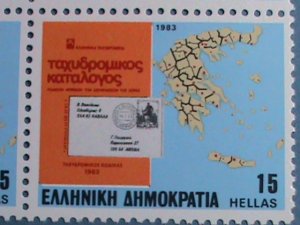 GREECE 1983-SC#1452 - POSTAL CODE INAUGURATION MNH  BLOCK OF 4 VERY FINE