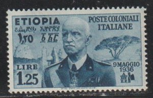 Ethiopia SC N7 Mint, Never Hinged