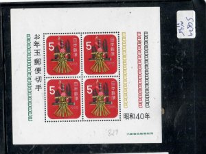 JAPAN MINI SHEET    SC 829   MNH      PP0827H