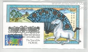 2005 COLLINS HANDPAINTED FDC CHINESE LUNAR NEW YEAR OF THE HORSE