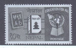 Nepal, Scott #152, MH