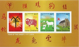 New Zealand 2566a 2015  S/S   VF  Mint  NH