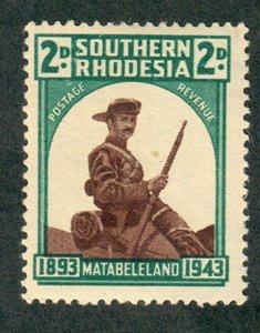 Southern Rhodesia #64 MNH single