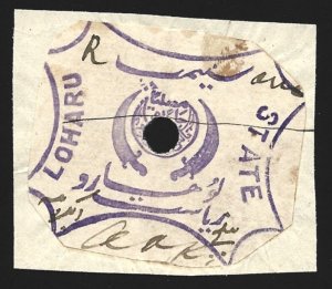 Indian States India LOHARU Court Fee Revenue 1R Fine Used-
