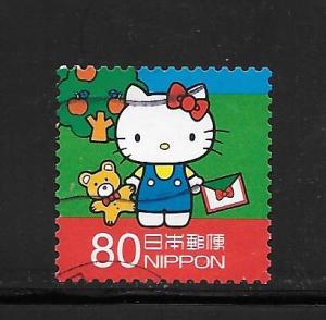 Japan #3557D Used Single. No per item S/H fees