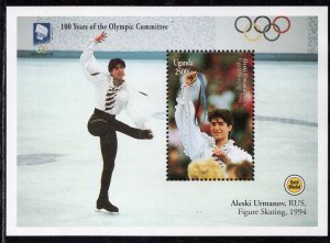 071 - Uganda 1994 - Olympic Games - Figure Skating - MNH Souvenir Sheet