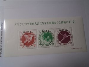 Japan  #   B17ab  MNH