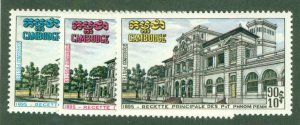 CAMBODIA 252-54 MH BIN $2.05