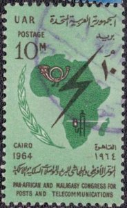 Egypt - 651 1964 Used