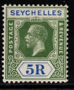 SEYCHELLES SG123 1921 5r YELLOW-GREEN & BLUE MTD MINT