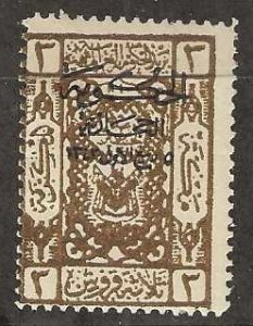 Saudi Arabia L95, Mint, hinge remnant, 1925.  (s301)