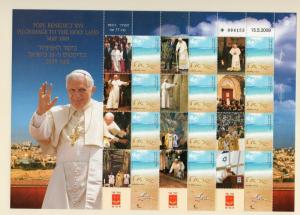 Israel 2009 Pope Benedict Pilgrimage Complete Sheets (x2 Different) MNH!!