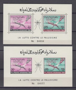 Z4279  jlstamps, 1961 afghanistan mnh s/s perf & imperf #518-9 medicine