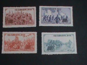 ​CHINA STAMP-1952-SC#171-4- 2ND ANNIVERSARY OF CHINESE VOLUNTEERS IN KOREA-MNH