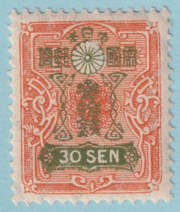 JAPAN 250  MINT HINGED OG * NO FAULTS VERY FINE! - MPS