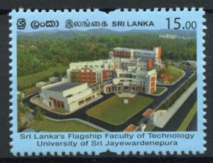 Sri Lanka 2020 MNH Education Stamps Sri Jayewardenepura University 1v Set