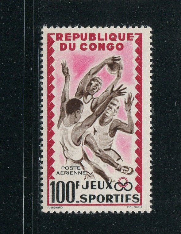 Congo Peoples Republic #C7 MNH  - Make Me A Reasonable Offer