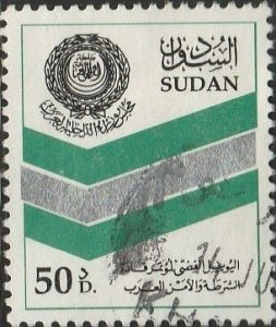 Sudan, #493  Used From 1997