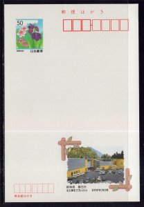 Japan Postal Card Unused VF