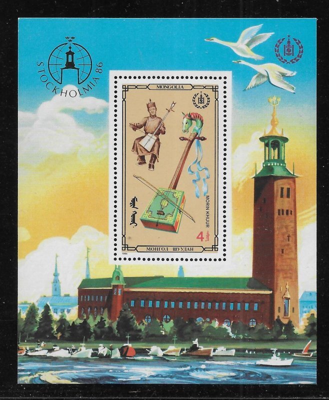Mongolia 1986 Musical Instruments Stockholmia S/S Sc 1546 MNH C3
